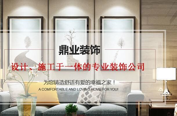裝修7個實用小竅門，讓襄陽新房裝修能少走不少彎路